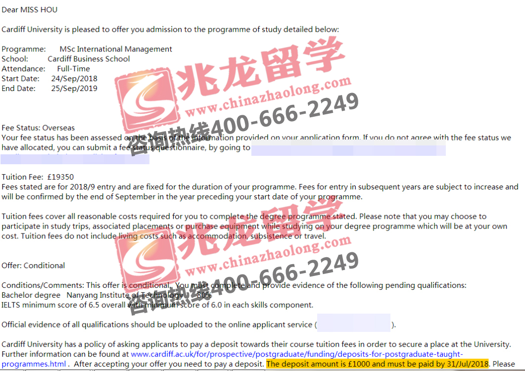 侯ruixin卡迪夫大学国际管理offer.jpg