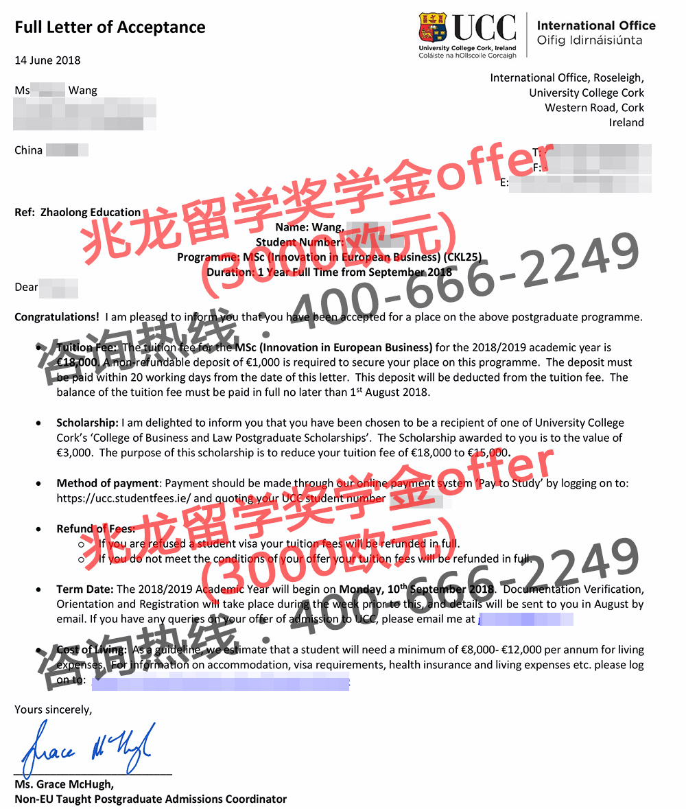 汪huijun科克大学欧洲商务创新硕士Offer3000欧奖学金-兆龙留学.jpg