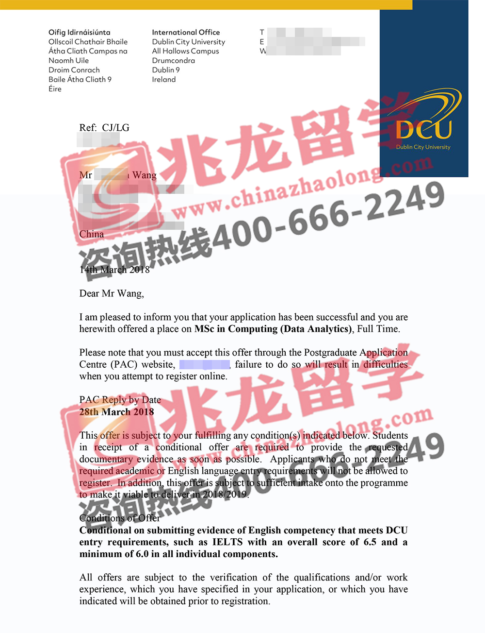 王chenxin都柏林城市大学计算机硕士Offer-兆龙.jpg