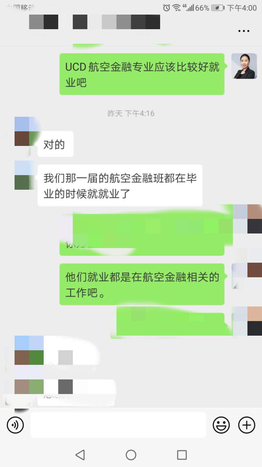 都柏林大学航空金融就业好不好，看毕业学姐怎么说.jpg