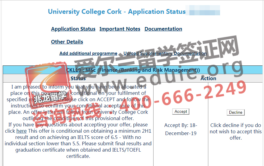 张xuhao爱尔兰科克大学金融专业硕士offer-兆龙留学.jpg