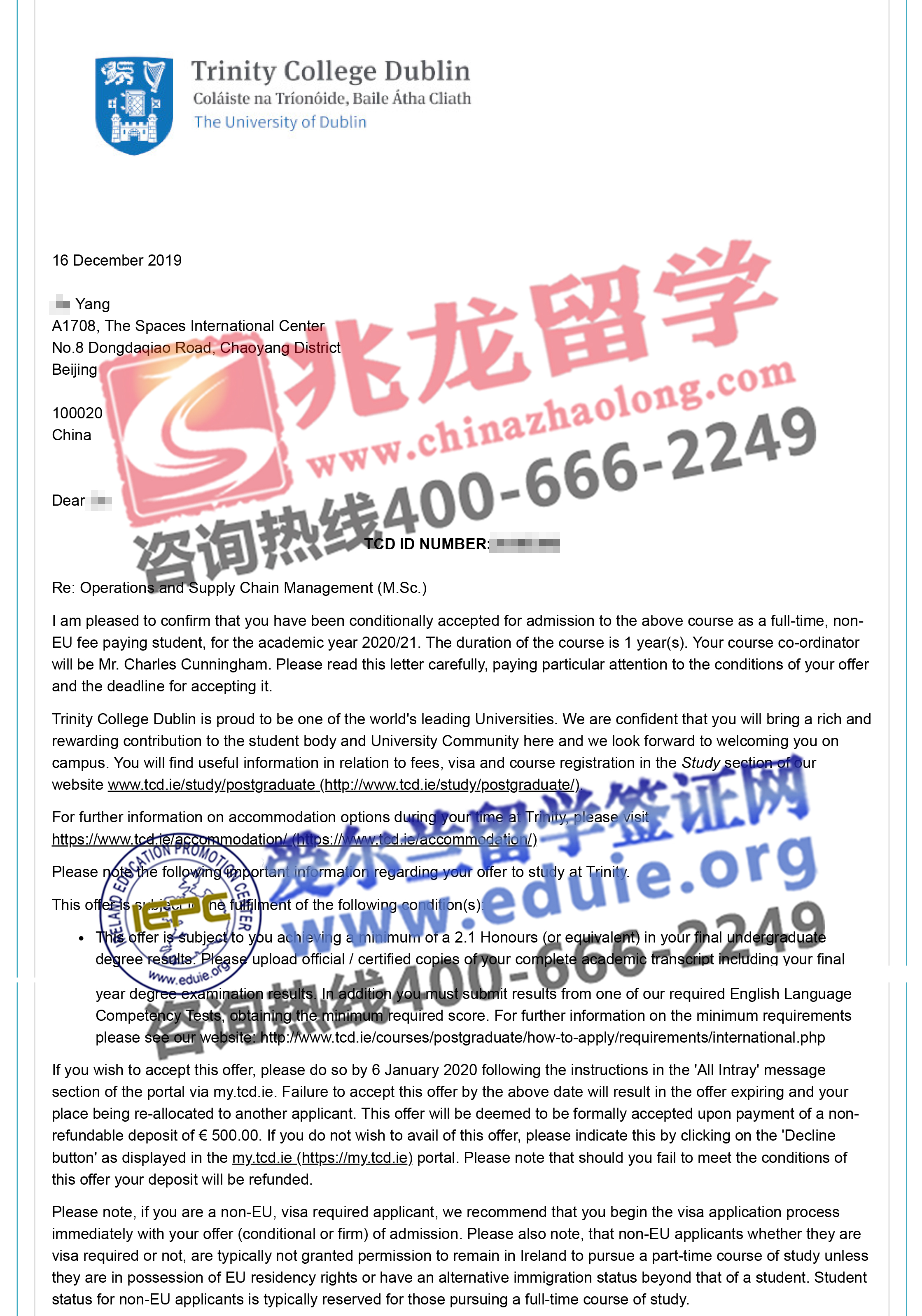 杨jin圣三一大学TCD运营与供应链管理硕士offer-兆龙留学.jpg