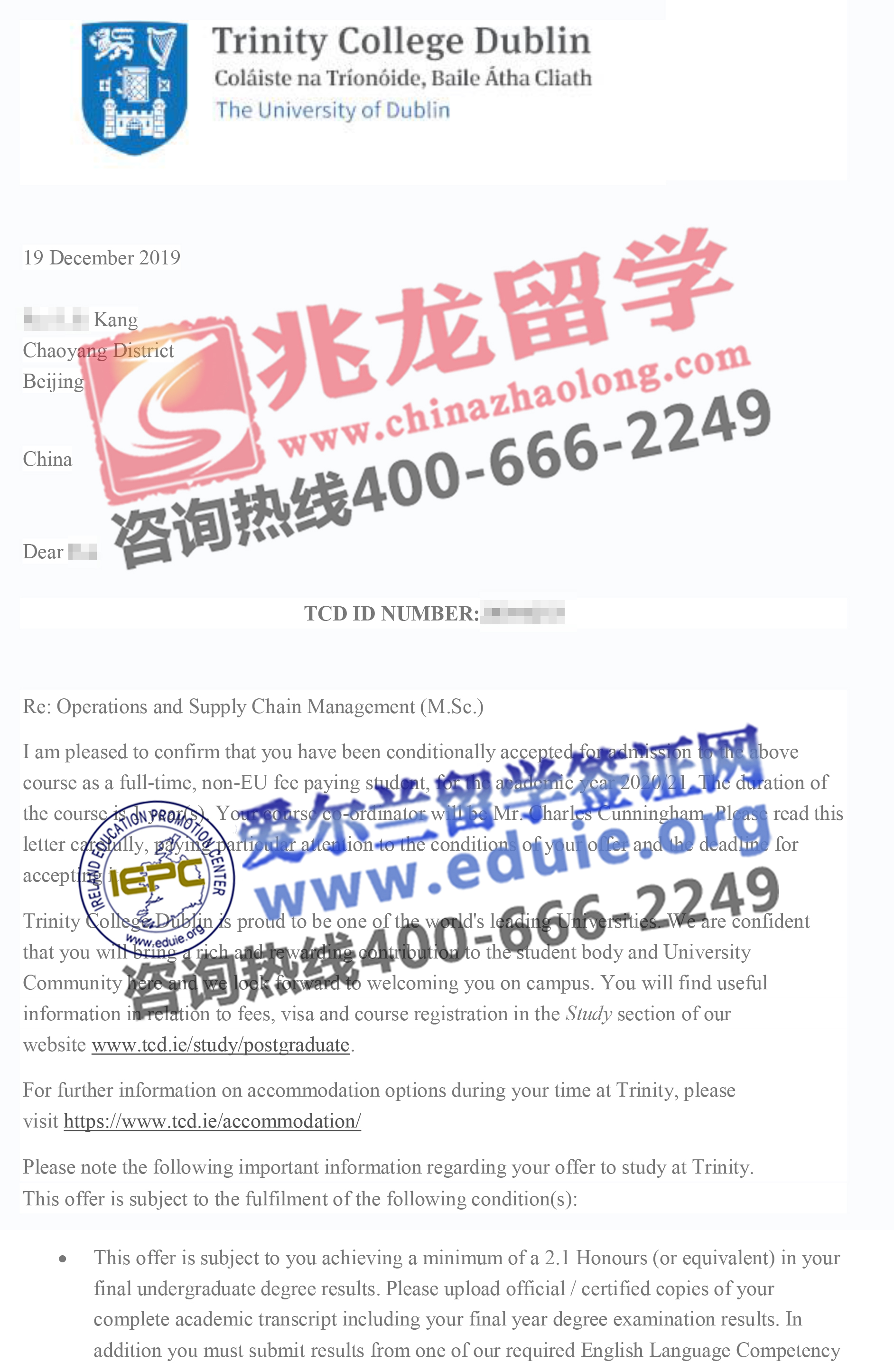 康rui爱尔兰圣三一学院-运营供应链管理专业硕士offer-兆龙留学.jpg