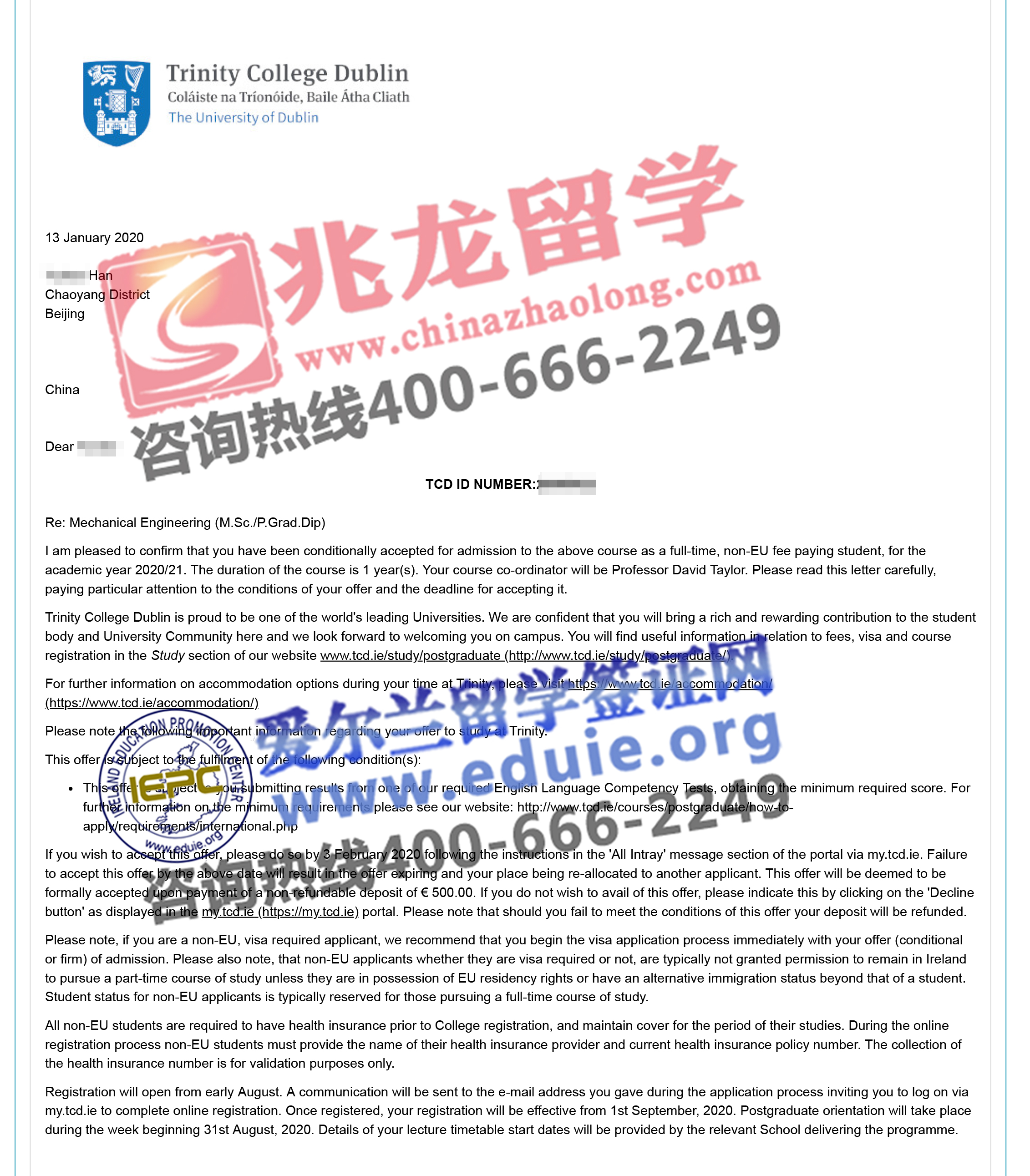 韩yuxiao爱尔兰圣三一硕士机械工程专业有条件录取信--北京兆龙留学.jpg