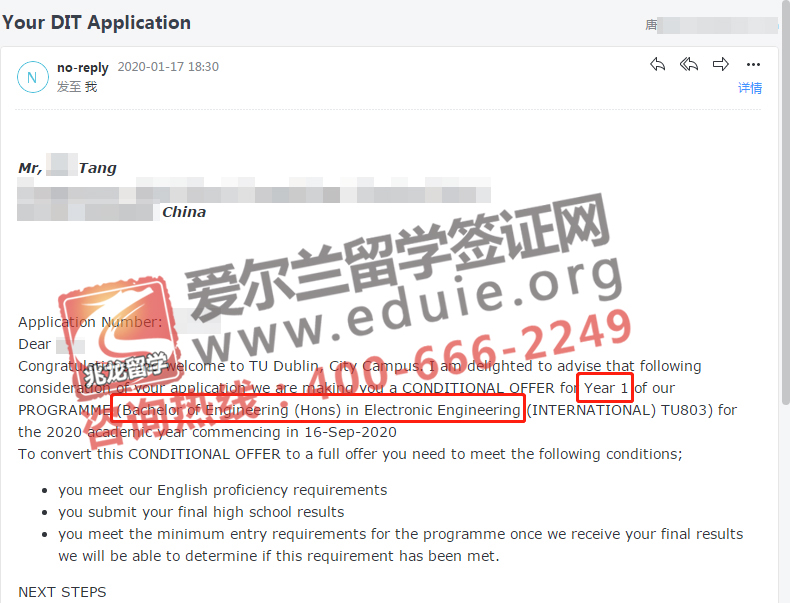 唐kai-都柏林理工大学DIT-电子工程-本科-有条件offer-北京兆龙留学.jpg