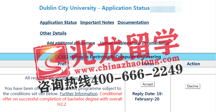 钟zihan-DCU-电子与计算机工程-硕士-有条件offer-北京兆龙留学.jpg