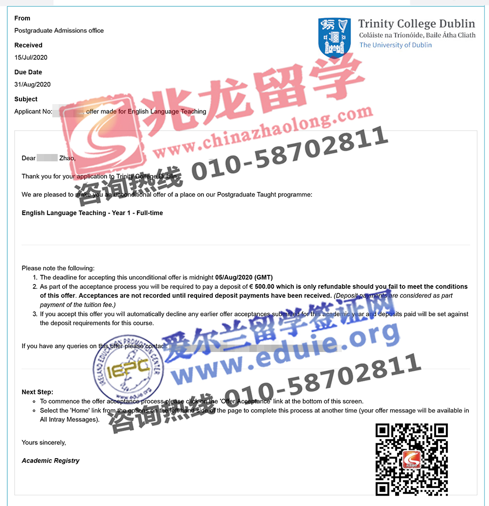 赵yanan-圣三一大学TCD-英语教育硕士offer-北京兆龙留学.jpg