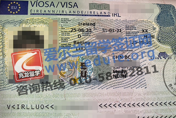 罗lianhao爱尔兰学习签证-北京兆龙留学.jpg