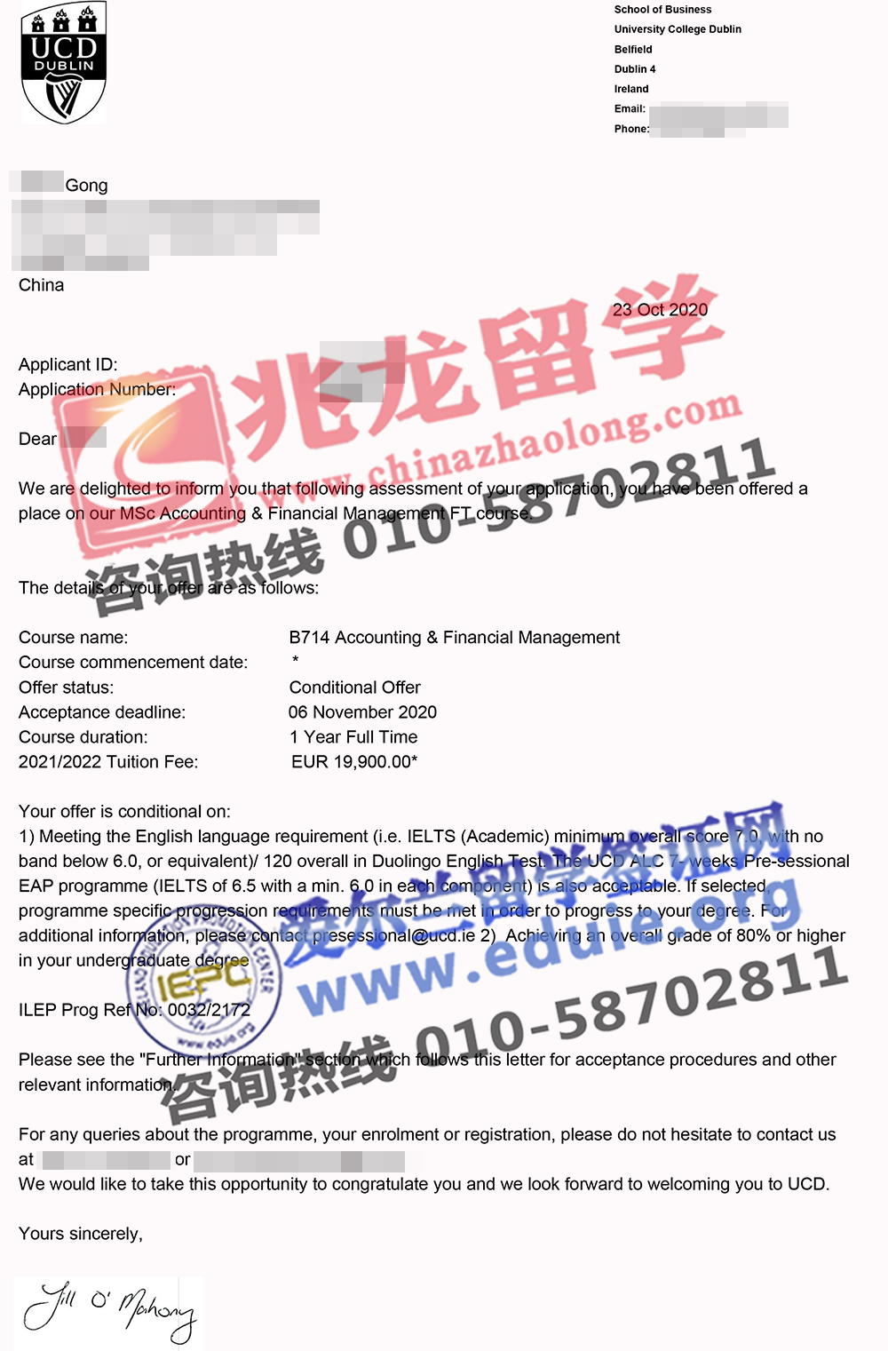 龚zijian爱尔兰UCD会计与金融管理硕士Offer-北京兆龙留学.jpg