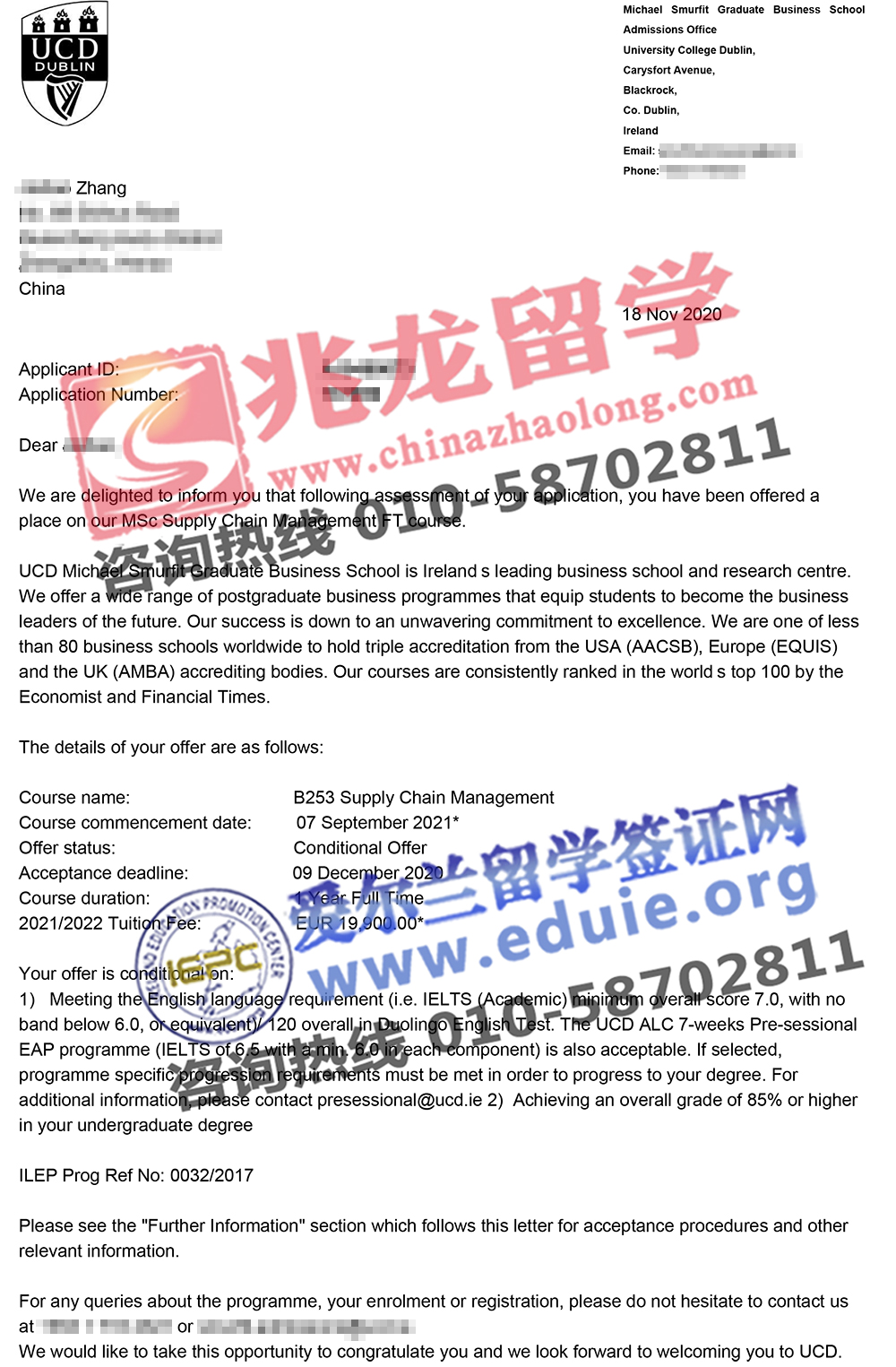 张jiahao都柏林大学UCD供应链管理硕士Offer-北京兆龙留学.jpg