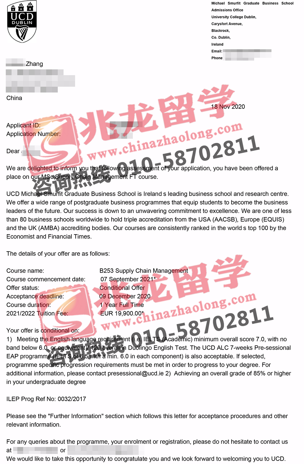 张jiahao都柏林大学UCD供应链管理Offer-北京兆龙留学.jpg