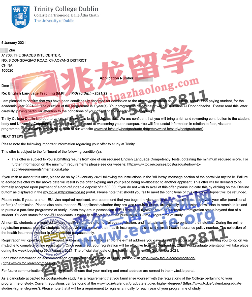 朱jing爱尔兰TCD英语语言教学专业硕士offer-北京兆龙留学.jpg