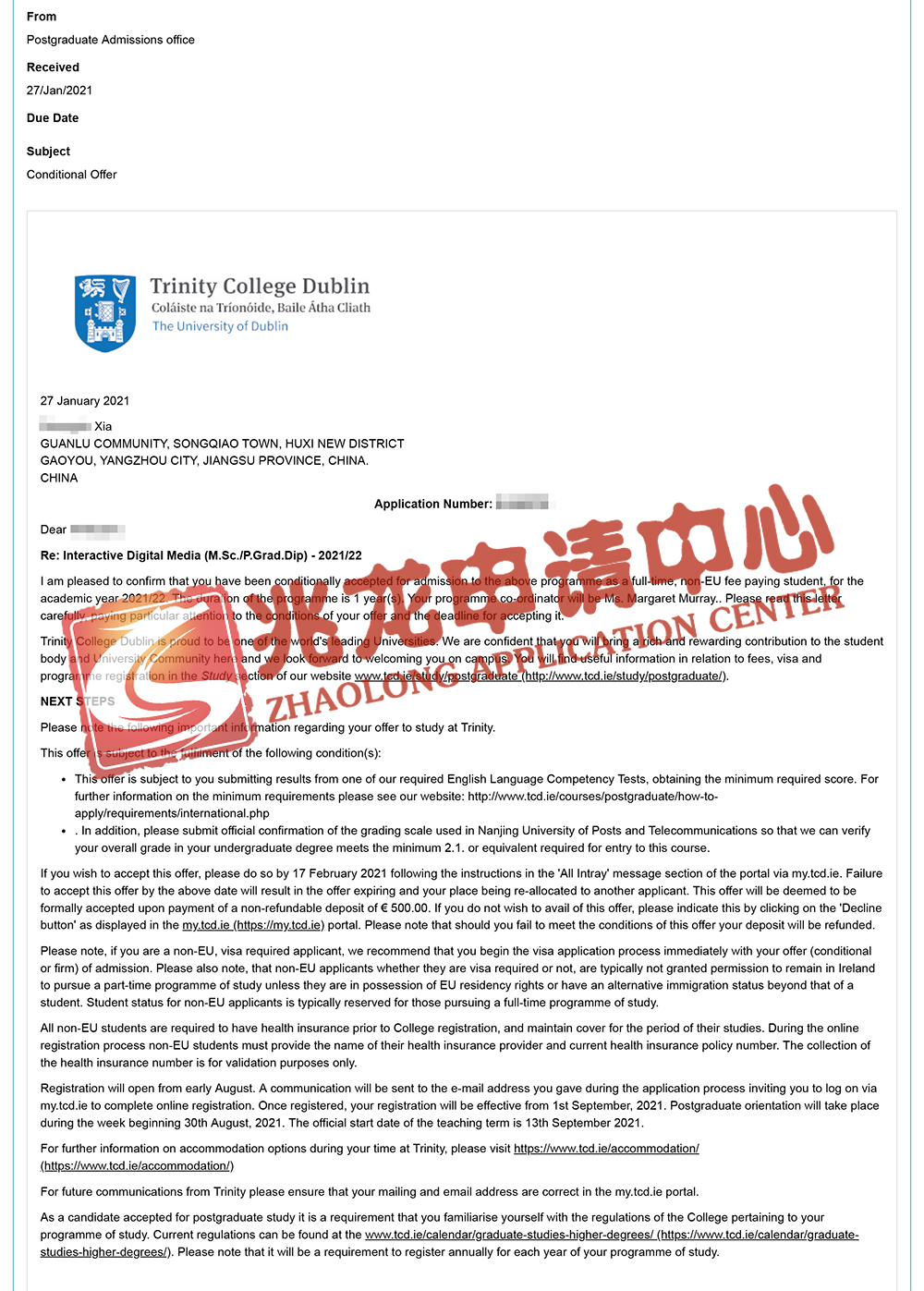 夏changxin圣三一大学交互式媒体硕士offer-兆龙留学.jpg