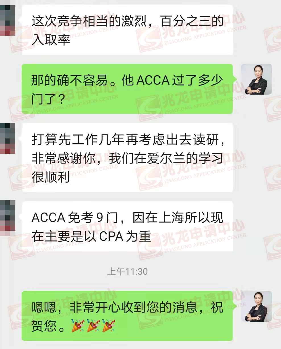 爱尔兰本科留学热门专业——会计学02.jpg