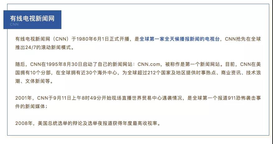 具有出色学术或新闻采编背景学生将有机会获得奖学金详见学校官网.jpg